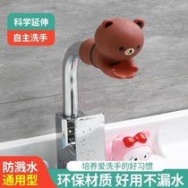 Child Splash Splash Water Tap Extension Cartoon Silicone Gel Extender Universal Guide Sink Universal Splash-Proof Water God