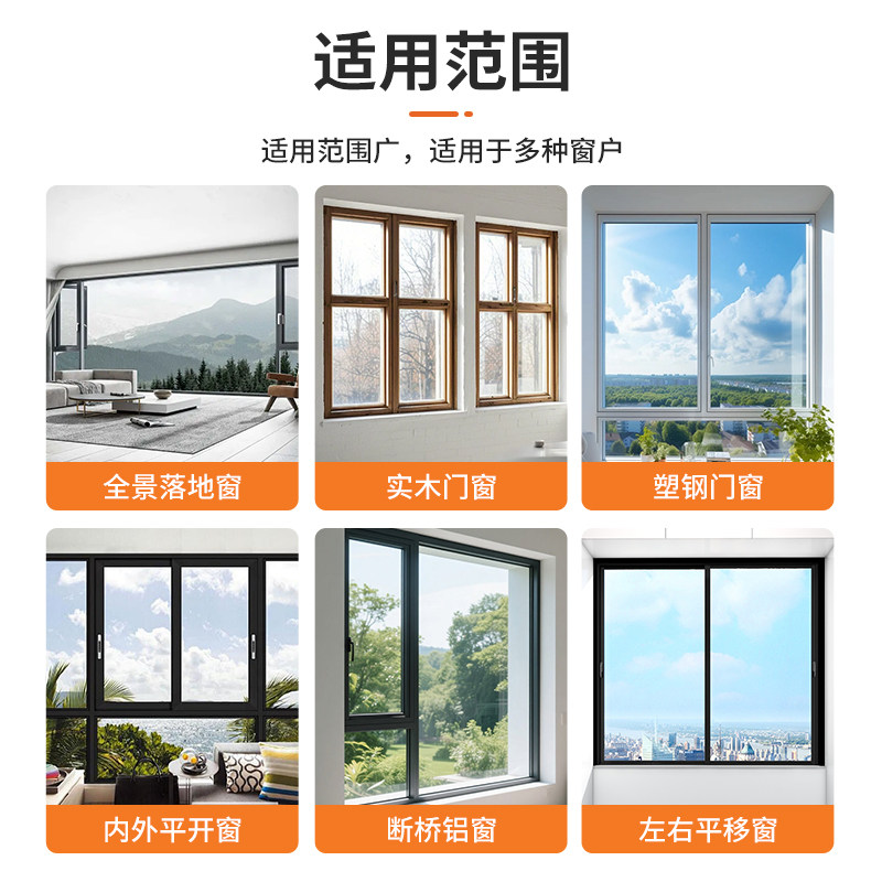 【国家补贴】窗户密封条防风胶带贴冬季挡风神器窗漏风胶条保暖膜