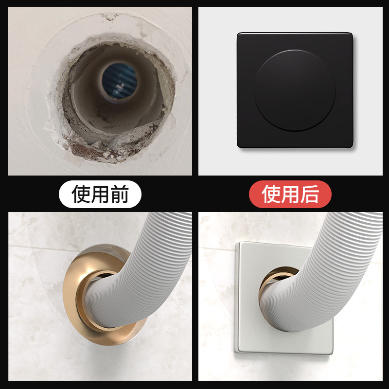 空调口封堵盖空调孔装饰盖空调眼空调洞口电视墙洞遮丑盖遮挡器,淘宝优惠券,粉丝福利购,淘宝优惠卷