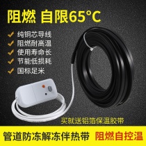 Companion Tropical Piping Antifreeze God Ware Water Pipe Antifreeze Electric Heat Belt Solar Heating With Insulated Heating Wire Heater