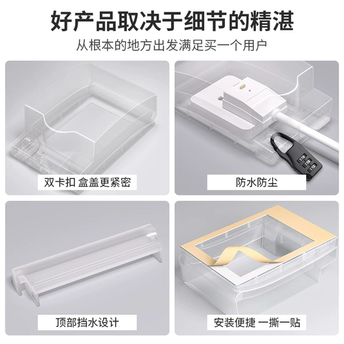 Водонепроницаемый переключатель, умный туалет, водонепроницаемая световая панель, защитная крышка