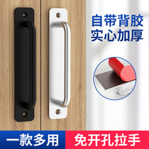 Free Punch Windows Aluminum Alloy Cabinet Door Handle Clear of matt black toilet door door Door Wardrobe Handle Wardrobe