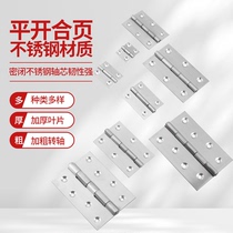 Door hinge Mini small wooden door iron loose-leaf hardware 2 3 4 inch stainless steel micro shutter thickened flat opening large