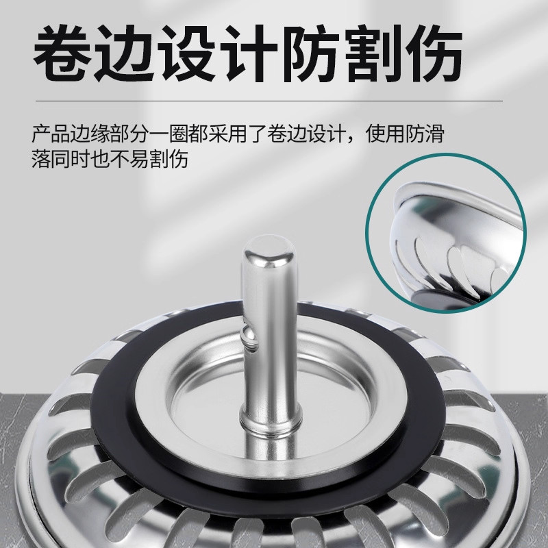 老式厨房水槽下水器塞子适配洗菜盆堵水盖子老款水池水槽封口盖,淘宝优惠券,粉丝福利购,淘宝优惠卷