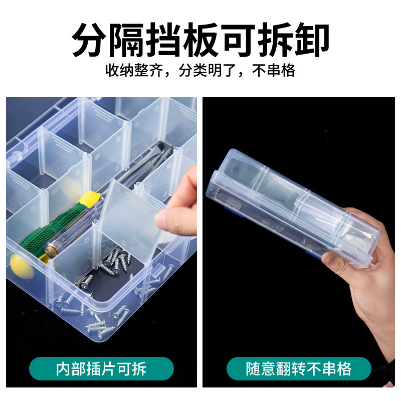 塑料零件五金分隔透明收纳盒亚克力多格子杂物工业分格箱零件工具,淘宝优惠券,粉丝福利购,淘宝优惠卷