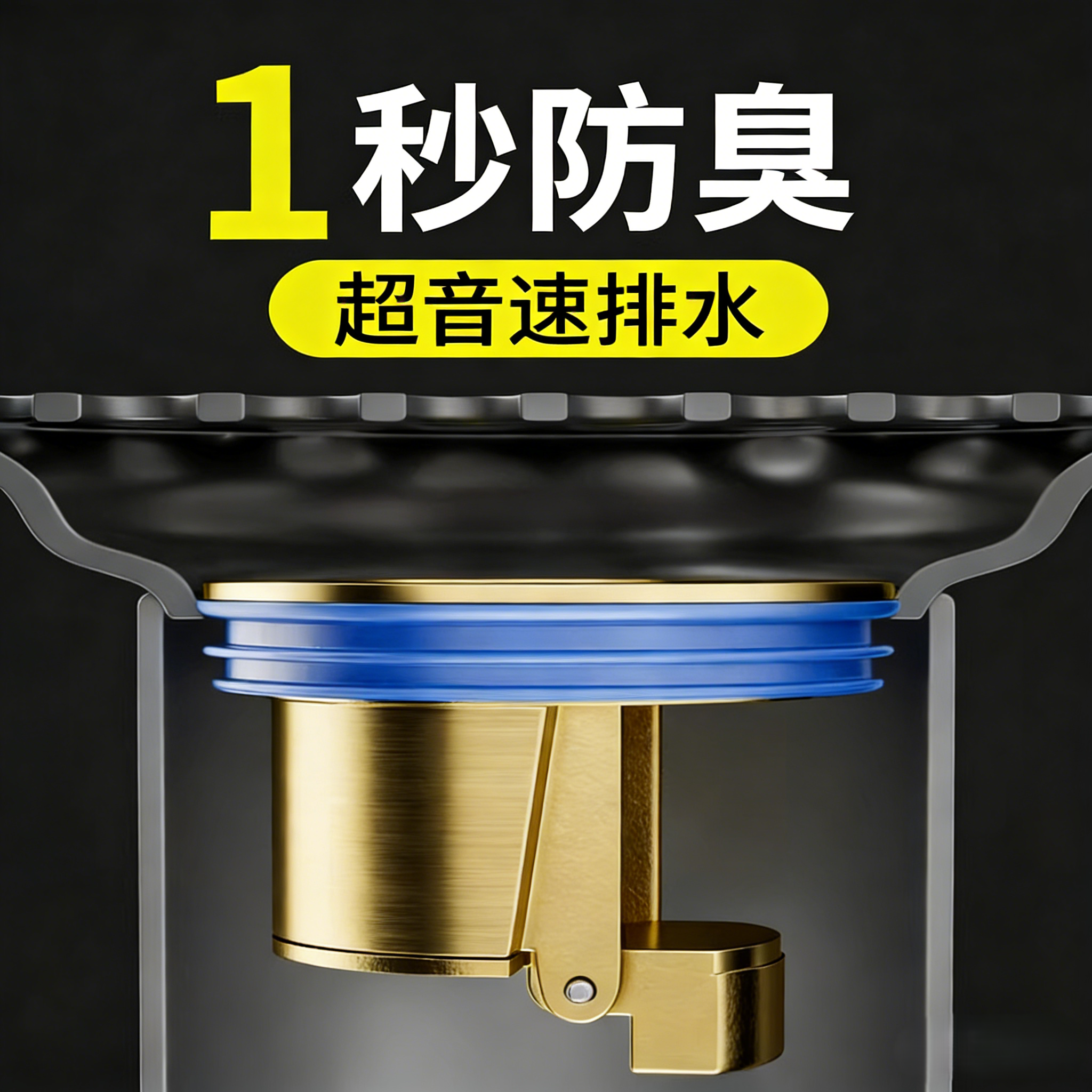 新款家用铜防臭地漏芯卫浴厨房下水道通用排水防虫防堵防异味神器,淘宝优惠券,粉丝福利购,淘宝优惠卷