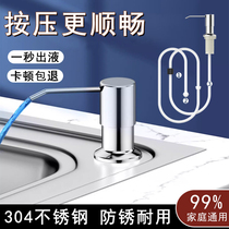 Wash Precision Press Taker Sink Soap Dispenser Kitchenette With Press Deity Extension Tube Vegetable Basin Pool Detergent Generic