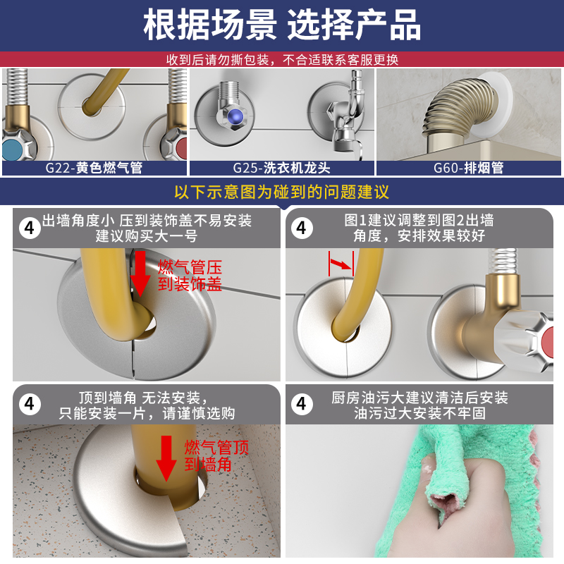 电视墙孔燃气管孔墙洞墙孔装饰盖遮丑盖水管管道遮挡盖空调孔装饰