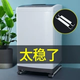 Холодильник -С может быть мобильный универсальный фиксированный амортизаторный артефакт