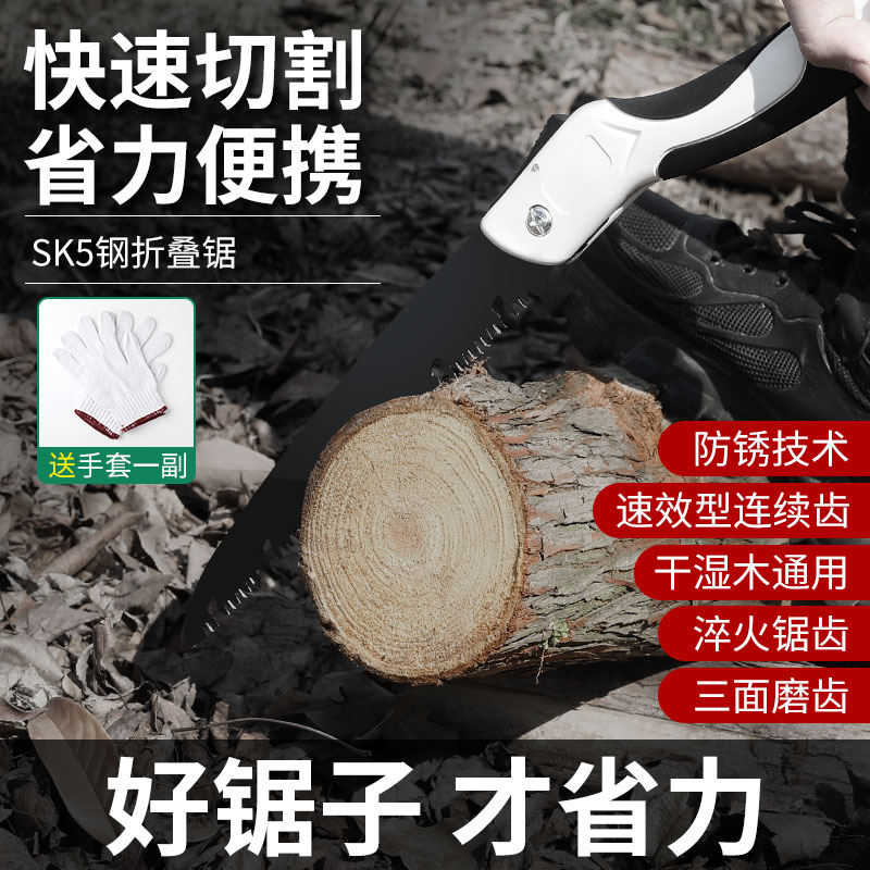 首力锯树锯子手锯木工快速折叠锯手工据树神器伐木家用小型手持锯 - 图0