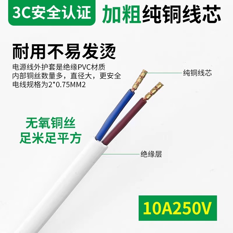 台灯开关电源带线控台灯按键开关调光器床头插头台灯电线灯具配件 - 图0