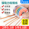 Soldering tape, soldering wire removal, soldering tape removal wire