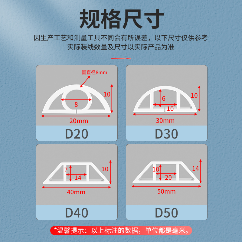 PVC线槽明装地面防踩神器明线隐形软理线槽装饰电线遮挡条走线槽 - 图1