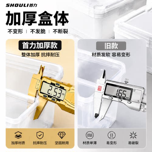 多格手提分格工具零件盒透明螺丝配件收纳箱电子元件积木塑料盒子 - 图2