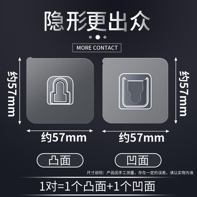 No hole punching for wall-mounted socket for female and child buckles