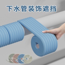 Bag Plumbing Piping Sheltering Decorative Balcony Sewer Tube Shade Gas Heating Fire Air Conditioning Tubes Beautify Creativity