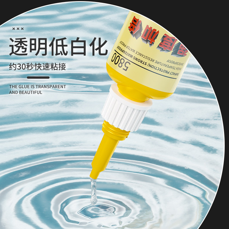 瑞士5800胶水强力焊接石材铁木材补鞋金属陶瓷塑料万能通用专用胶,淘宝优惠券,粉丝福利购,淘宝优惠卷