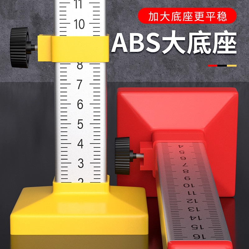 等高尺水平仪尺标尺铺磁砖找水平定位尺泥瓦工瓷砖用高低找平尺,淘宝优惠券,粉丝福利购,淘宝优惠卷