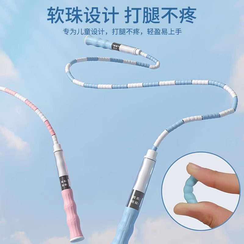 儿童竹节跳绳小学生幼儿园一年级初学中考专用考试宝宝健身跳绳子,淘宝优惠券,粉丝福利购,淘宝优惠卷