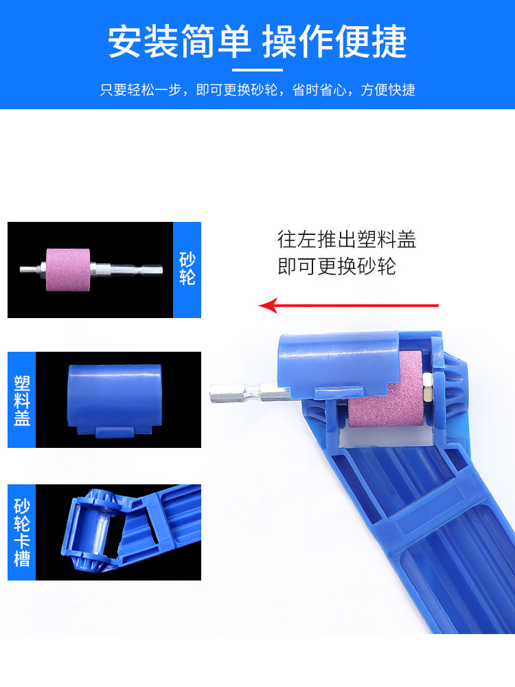 磨钻头神器万用麻花打磨器研磨开刃便携式麻花钻磨钻器电砂轮器-图2