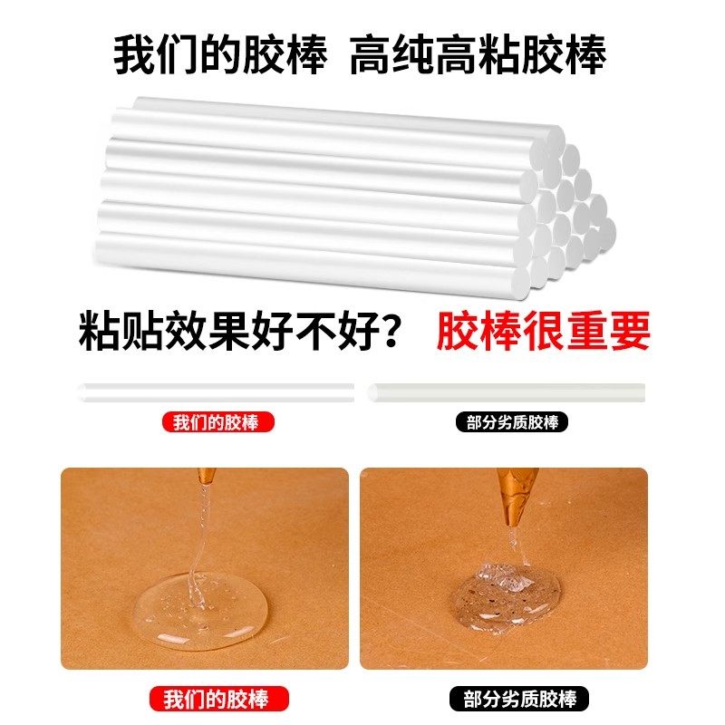 热熔胶棒高粘热熔胶家用强力手工胶水7mm/11mm热融胶枪胶条热溶枪,淘宝优惠券,粉丝福利购,淘宝优惠卷