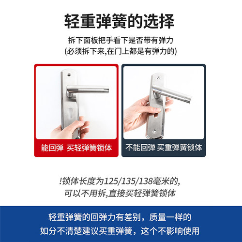 门锁锁 芯家用通用型锁体卧室门室内房门木门锁锁舌配件锁具房间 - 图1