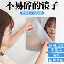 Mirror Free of perforated patch adhesive wall Self-adhesive soft mirror toilet Bathroom Mirror Home Dorm Acrylic Full Body Mirror