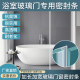 Glass door windproof and waterproof sealing strip balcony door and window