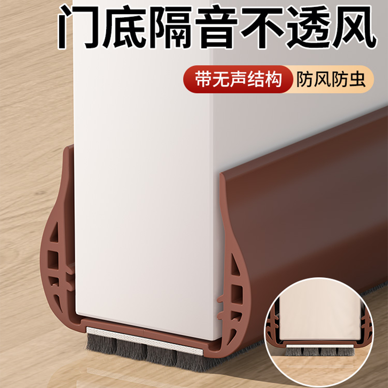 门缝门底密封条隔音门贴超静音挡板防风卧室门房门隔音条防虫挡光 - 图0