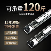 Industrial Heavy Slide Rail Load-bearing Damping Drawer Track Thickening Engineering Gravity Telescopic Chute Pumping three-section rail