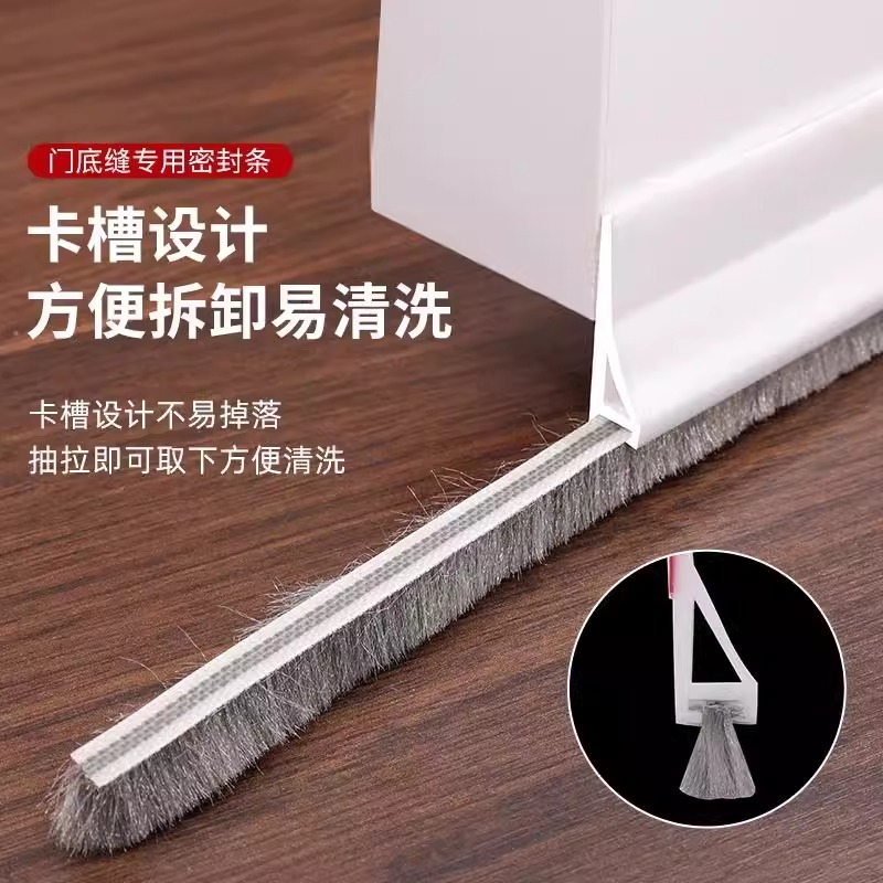 门缝门底密封条大门门框门边防风门塞挡门门窗底边挡风条隔音神器 - 图2
