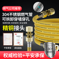 Natural gas hose burning tracheoson stainless steel connecting pipe gas cooker bellows Road home special for explosion protection metal