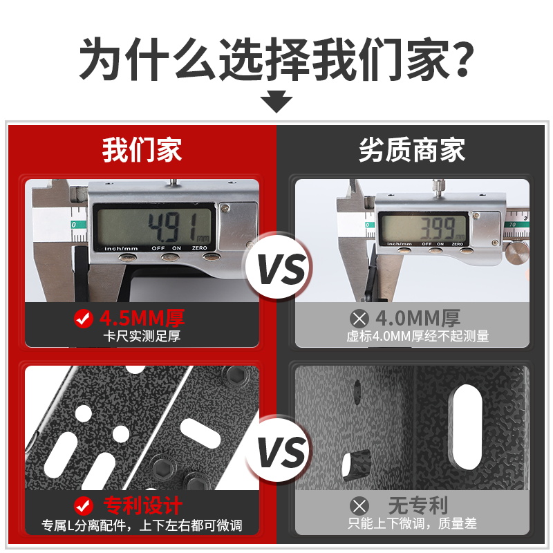 悬挂式隔板托悬空电视柜悬浮承重支架三角支撑架墙上托架吊轨固定-图0