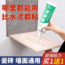 Nail Free Glue Strong Force Glue Tile Free From Stiletto Viscose Transparent Glass Glue Shelve Skirting Woodworking Exclusive