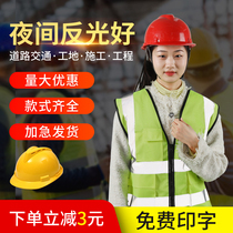 Reflective safety vest waistcoat construction construction work site worker safety clothing Clothing Fluorescent Imprint traffic