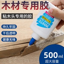 White latex white glued wood milk white glue powerful furniture wood adhesive wood wood wood special for wood wood