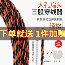 New spring threading machine electrician special threading pull wire devine lead wearing tube steel wire network cable dark wire dark tube