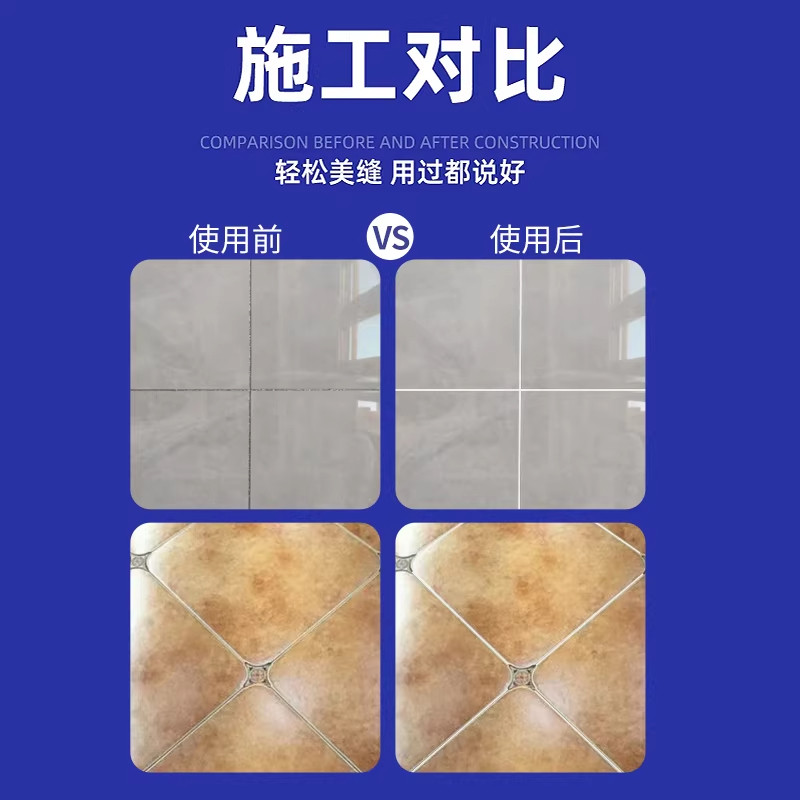 美缝笔瓷砖地砖专用美缝改色笔防水防霉缝隙填补修色家用工具修补,淘宝优惠券,粉丝福利购,淘宝优惠卷