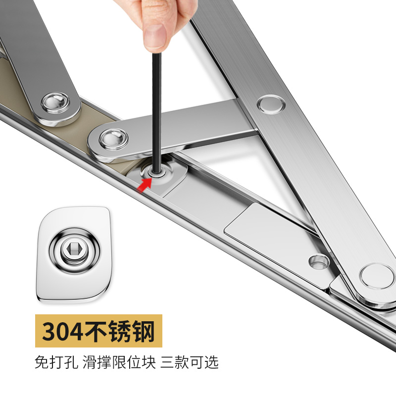 平开窗滑撑限位器外开窗卡位器推拉窗户防护锁扣铝合金卡扣安全锁-图0