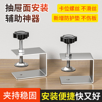 Drawer suction surface auxiliary mounting Divine Instrumental Clip Woodworking Fixed Panel G Type Clip G Type Quick Fix Clamp Holder