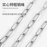 Сушилка из нержавеющей стали, одеяло