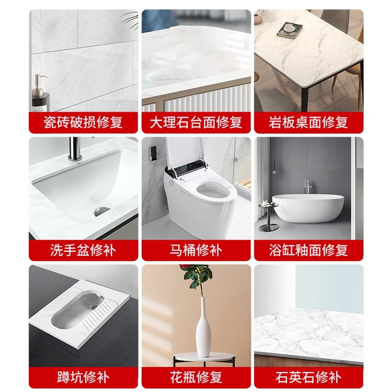 瓷砖修补剂破损遮丑神器地砖补坑洞膏可调色裂缝釉面修复胶无痕款,淘宝优惠券,粉丝福利购,淘宝优惠卷