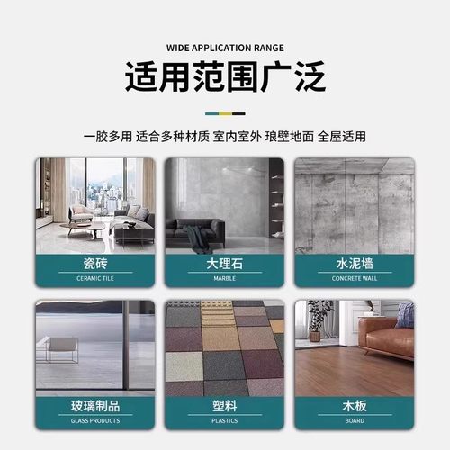 速干透明免钉胶超强力玻璃胶墙面置物架免打孔胶水大容量密封粘胶 - 图2