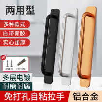 Aluminum alloy door handle handle push sliding door handle cabinet door handle door handle door door door handle window glass door wood door Ming fit handle