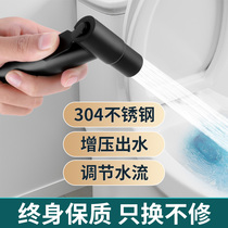 Black Toilet Spray Gun Faucet Irrigator Shower Nozzle Toilet Water Gun Partner Woman Washers High-pressure Booster