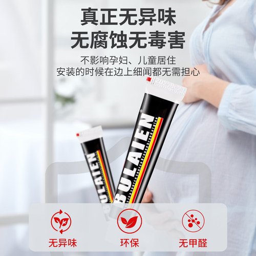免钉胶强力胶瓷砖免打孔粘胶透明玻璃胶水置物架踢脚线木工专用 - 图2