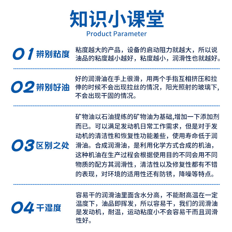 缝纫机油小瓶家用电风扇油高级衣车油平车油理发电推剪润滑油老式 - 图2