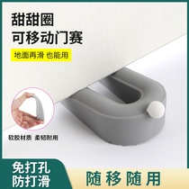 Door stopper door stopper Anti-theft Home Security Containment Door Stopper Witherator Anti-Collision Door Stopper Windproof carmen