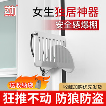Top door blocker hotel Safe Girls living alone Anti-theft Home blocked door Resisting Door Blocking Anticollision Alarm Deviner