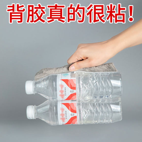 Buy 2 get 1 free door seam sealing window windshield artifact